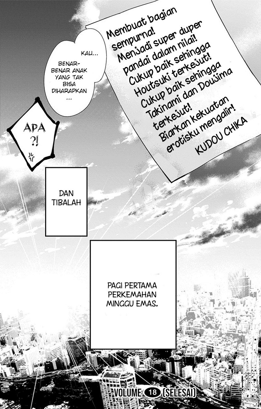 Kono Oto Tomare!